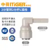 Adaptador Gris de Conexión Rápida de 2 Vías y 3 Vías para Máquina de Hielo, Máquina de Café, Máquina de Bebidas, Purificador de Agua y Tubería de Agua