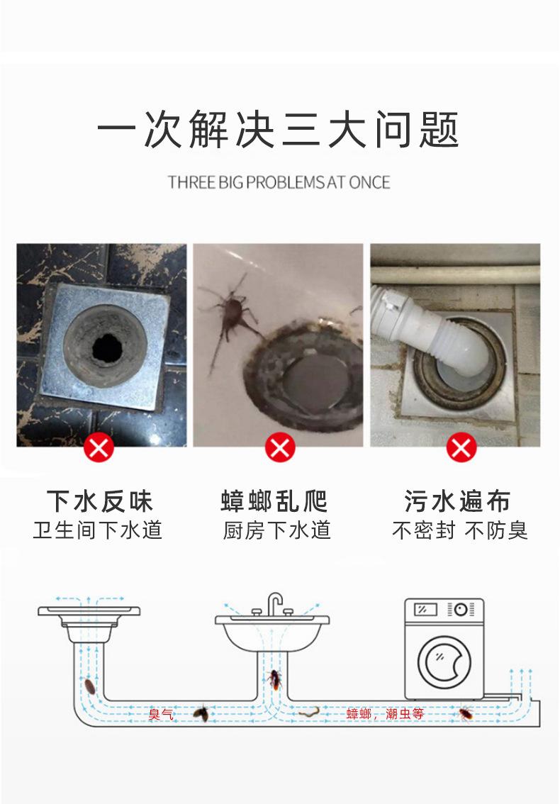 266卫生间防臭硅胶地漏芯下水道防虫过滤网地漏盖厕所地漏内芯