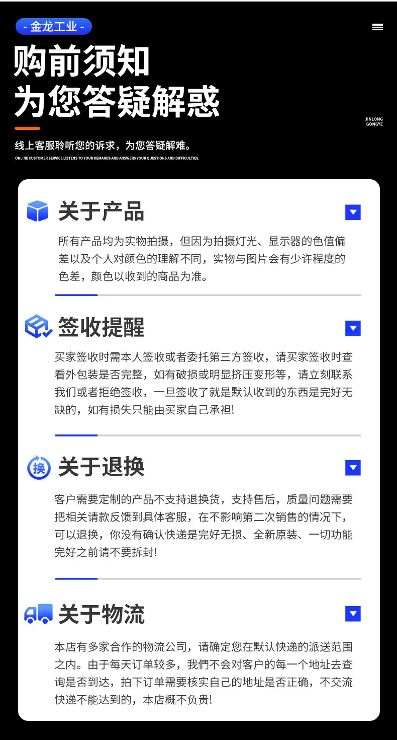 科创-详情_16.jpg
