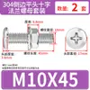 Conjunto de Parafusos e Porcas de Cabeça Chata Chanfrada Phillips de Aço Inoxidável 304 M4 M5 M6 M8 M10 para Flanges e Ferragens de Móveis