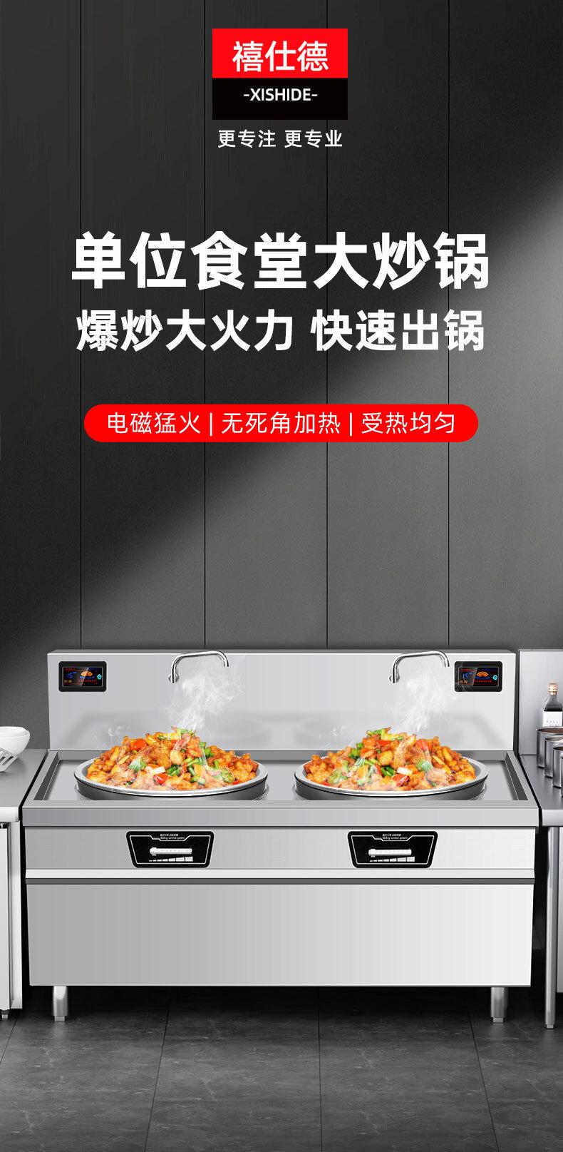 双灶详情_01.jpg