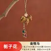 Novo produto no Xiaohongshu em estoque: acessórios para corrente de celular, presentes para mulheres, contas de incenso tradicionais naturais, acessórios, pingentes de bolsa de folha para homens