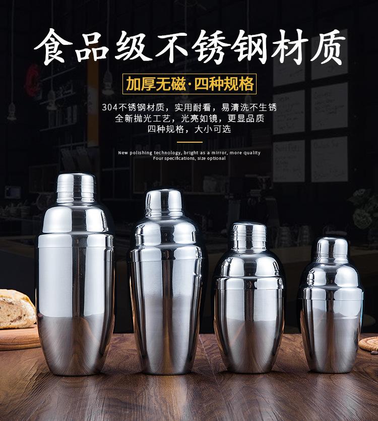 不锈钢调酒器详情页_02.jpg