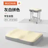Adecuado para Cojines de Asiento para el Aula de Estudiantes, Almohadillas Especiales Transpirables de Espuma Viscoelástica de Rebote para Estudiantes de Secundaria y Preparatoria para Períodos Largos de Sentarse en Clase