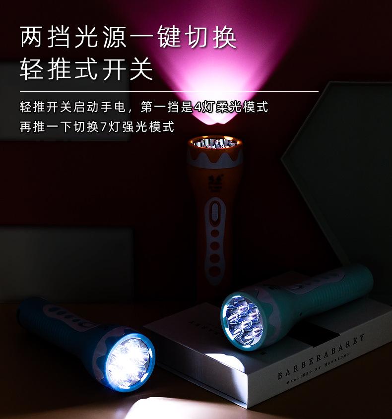 790----_01_08.png