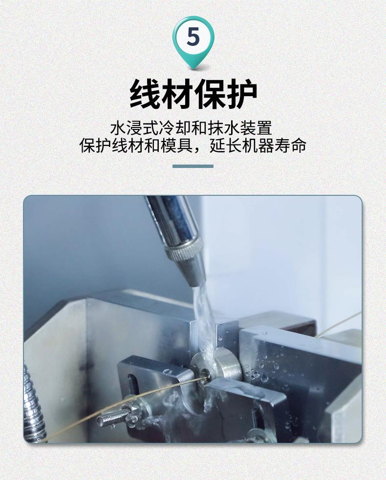 细线单模排线拉丝机详情页_07.jpg