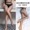 Novas Meias de Seda com Renda Vazada Femininas Sexy Anti-gancho Meia-calça de Rede de Peixe Meia-calça de Rede Grande de Malha Cano Alto 3053