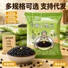 Frijoles Negros de Grano Redondo y Centro Amarillo, Frijoles Negros Crudos, Producidos en Granja, Suministro Abundante, Granos Enteros, Dropshipping de una Sola Pieza, Venta al por Mayor y al por Menor