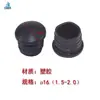 Equipo de fitness tapón de tubo redondo 7-60 tapón de tubo de acero inoxidable para muebles tapón de plástico tapón de agujero de goma PVC tapón interior