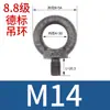 Tornillo de Ojo para Levantar Molde Estándar Nacional Estándar Alemán Clavo Rosca Fina Extendida Galvanizado Británico Americano Tornillo de Ojo para Levantar GB825M64