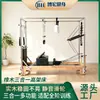 Cama Elevada 3 en 1 Roble Cruzado Estudio de Yoga Entrenamiento de Core Equipo Grande Pilates Cama Elevada 3 en 1