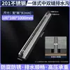 Zhiwei Metal Acero Inoxidable 304 Canaleta de Drenaje Lineal Mini Canal de Drenaje para Balcón Patio Suministro Directo del Fabricante Venta al por Mayor