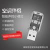 Luz de Noche Inteligente con Voz AI Luz USB Luz por Voz Compañero del Aire Acondicionado Control Remoto por Voz del Aire Acondicionado Fabricante Venta al por Mayor