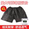 Calzoncillos Desechables Ropa Interior para Hombre Sauna Vaporización Ropa Interior Masaje Salón de Belleza Especial Baño No Tejido Pantalones de Sauna