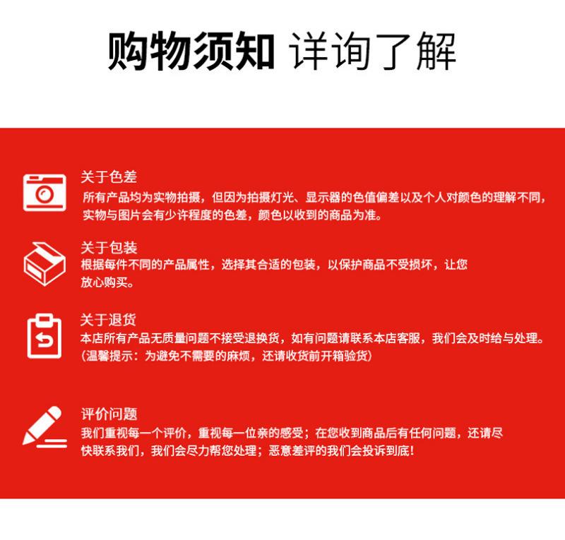 详情页_10.jpg