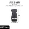 Accesorios para equipaje diámetro interior 2.0 cm correa para la cintura larga hebilla de plástico riñonera para niño y madre hebilla de ajuste de equipaje 2.5 cm