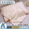 Funda de almohada infantil transpirable y agradable para la piel, Clase A, 100% algodón, 30x50, protector de núcleo de almohada de gasa de doble capa, pieza única, algodón puro, absorbente de sudor y cómodo