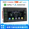 Adequado para Ford Transit F133 Carro Mp5 Tela de Controle Central Inteligente com Imagem de Ré e Carplay