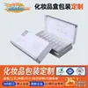 Caja de regalo para cosméticos de alta gama, caja abatible, caja personalizada para productos de cuidado de la piel, caja para polvos liofilizados desechables, personalizada