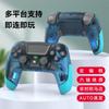 El gamepad inalámbrico Bluetooth es compatible con múltiples plataformas, como PS4, iOS, Android, teléfono, PC y computadora.