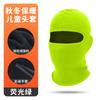 Gorro a Prueba de Frío para Niños con Forro Polar, Suéter Grueso de Polar Cálido, Protección para el Cuello, Cortavientos, Transpirable, Máscara de Esquí