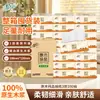 Qingfeng Pulpa de Madera Original Papel de Tejido Grueso Puro Servilletas Papel Higiénico Hogar Asequible Al Por Mayor