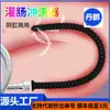 Nuevo limpiador de silicona SM para la parte trasera de la cancha. Productos sexuales para hombres y mujeres. Juguetes sexuales para hombres y mujeres. Productos para adultos.