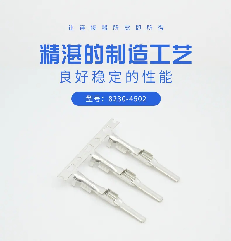 8230-4502描述图_01.jpg
