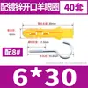 Peixe Amarelo Ultra-Pequeno Dourado Tubo de Expansão de Plástico Parafuso de Expansão Plugue de Borracha Parafuso Conjunto de Parafusos Autoatarraxantes 6 8 10 12mm