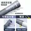 Manguera de Drenaje para Lavadora Extensión Universal Manguera Flexible Extendida Tubería de Salida para Lavadora de Tambor Automática Conector para Desagüe de Piso Tubería de Drenaje