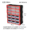 Caja de Piezas Le Caja de Almacenamiento Alta Rectangular de Plástico Caja de Herramientas Accesorios Caja Multicompartimento Muestras Tornillos Cajón