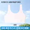 Ropa interior de desarrollo sin costuras tipo chaleco Aomeifen para niñas, fina, acolchada, transpirable, anti-golpes, sujetador sin costuras para estudiantes