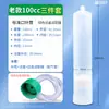 Seringa de Dosagem Transparente Grande Capacidade Adaptador de Seringa Americano Adaptador Espessado Máquina de Dosagem Seringa Abertura Grande Modelo Novo