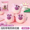 Decoração de Bolo para Temporada de Formatura 2025 Urso Morango 3D Marshmallow Ornamento Bandeira Feliz Formatura Plug-In