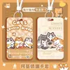 Muppet Gato Naranja Dui Le Gato Set de Tarjetas Tarjeta de Comida Estudiantil Tarjeta de Campus Tarjeta de Autobús Cachorro Lindo Corgi Set de Tarjetas de Identificación