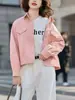 Jaqueta camisa de trabalho feminina, coleção primavera 2026, estilo coreano, caimento solto, jaqueta versátil de manga longa, top casual minimalista coreano para trabalho