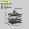Lámpara de Columna Solar de Cobre Completo Estilo Europeo Impermeable para Exteriores Lámpara para Pilar de Puerta Lámpara de Pared para Jardín de Villa Lámpara para Patio de Entrada