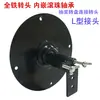 Conector de plato giratorio, cabezal giratorio, accesorios para rueda de lotería, rodamientos de bolas, todo de hierro, instalable en cualquier lugar.