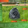 Spot al por mayor altavoces de piedra simulada para exteriores calidad y cantidad de especificaciones múltiples Lingjiao Stone Park Altavoces de jardín