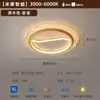 [Yan Xuan] Lujo Ligero Creativo Romántico Francés Antiguo Lámpara Principal Lámparas de Habitación Minimalista Ojo de Cristal Protección Lámpara de Techo