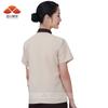 Uniforme de Limpieza de Manga Corta para Habitaciones de Hotel, Personal de Limpieza de Hospitalidad de Verano, Ropa de Trabajo para Mantenimiento de Propiedades, Ocupación Especializada