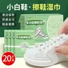 Toallitas Limpiadoras de Zapatos Blancos, Sin Enjuague, Removedor de Manchas Amarillas, Empaquetadas Individualmente, Toallitas Húmedas Desechables para Limpiar Zapatos