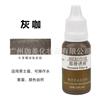 Cejas Labios Tentación Semipermanente Bordado Crema de Color Cejas Bordadas Contorno de Labios Flotante Planta Pura Fácil de Colorear Producto Auténtico