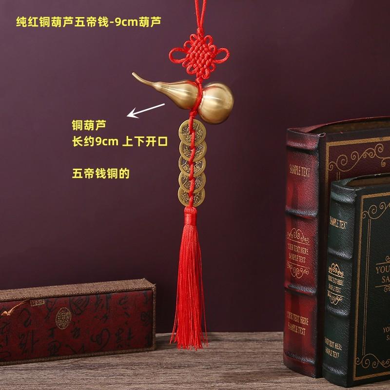 1V6A3329_ 9cm葫芦.jpg