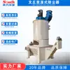 Purificador de Fumaça Venturi Alta Temperatura e Alta Umidade Poeira de Fumaça Resistente à Corrosão Aço Inoxidável Ciclônico Híbrido Coletor de Pó de Alta Eficiência