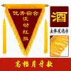 Bandera Triangular Roja Ondulante Bandera de Brocado Clase Civilizada Jardín de Infancia Escuela Empresa Premio Equipo