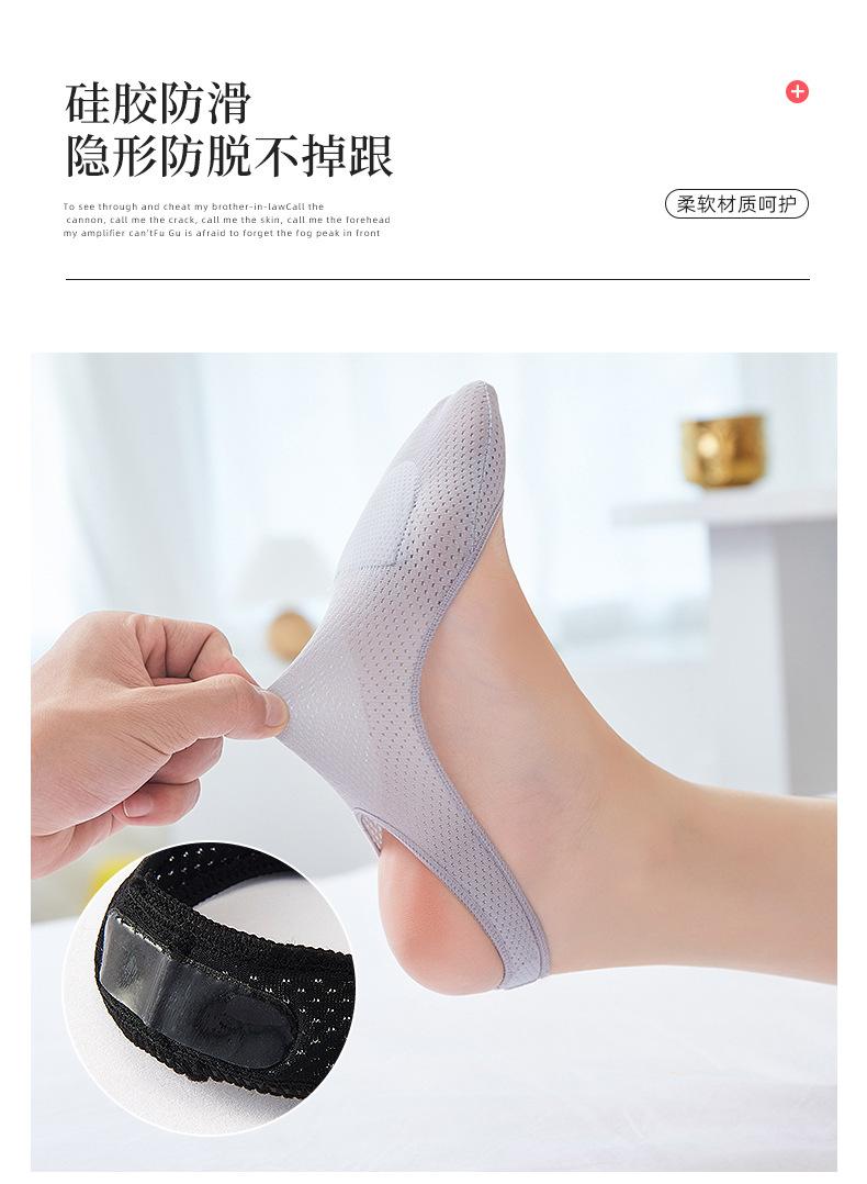 吊带棉垫船袜_05.jpg