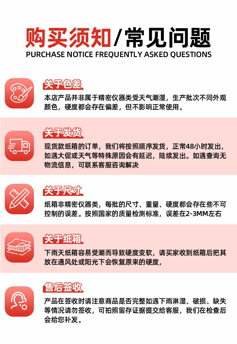 邮政纸箱详情_30.jpg