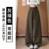 Calça de moletom cinza-esverdeada estilo americano com barra curva para mulheres, nova coleção de outono, caimento solto, modeladora, fluida, ideal para baixinhas, calça de moletom casual de perna larga