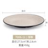 Plato de Melamina Estilo Japonés Redondo Hogareño Vajilla de Gama Alta Engrosado Anticaída Patrón de Corteza Plato Redondo Plato Plano Plato Sombrero de Paja